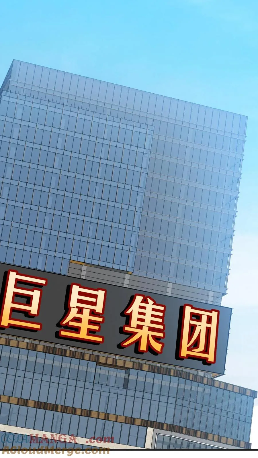 第511话 动了手脚？18