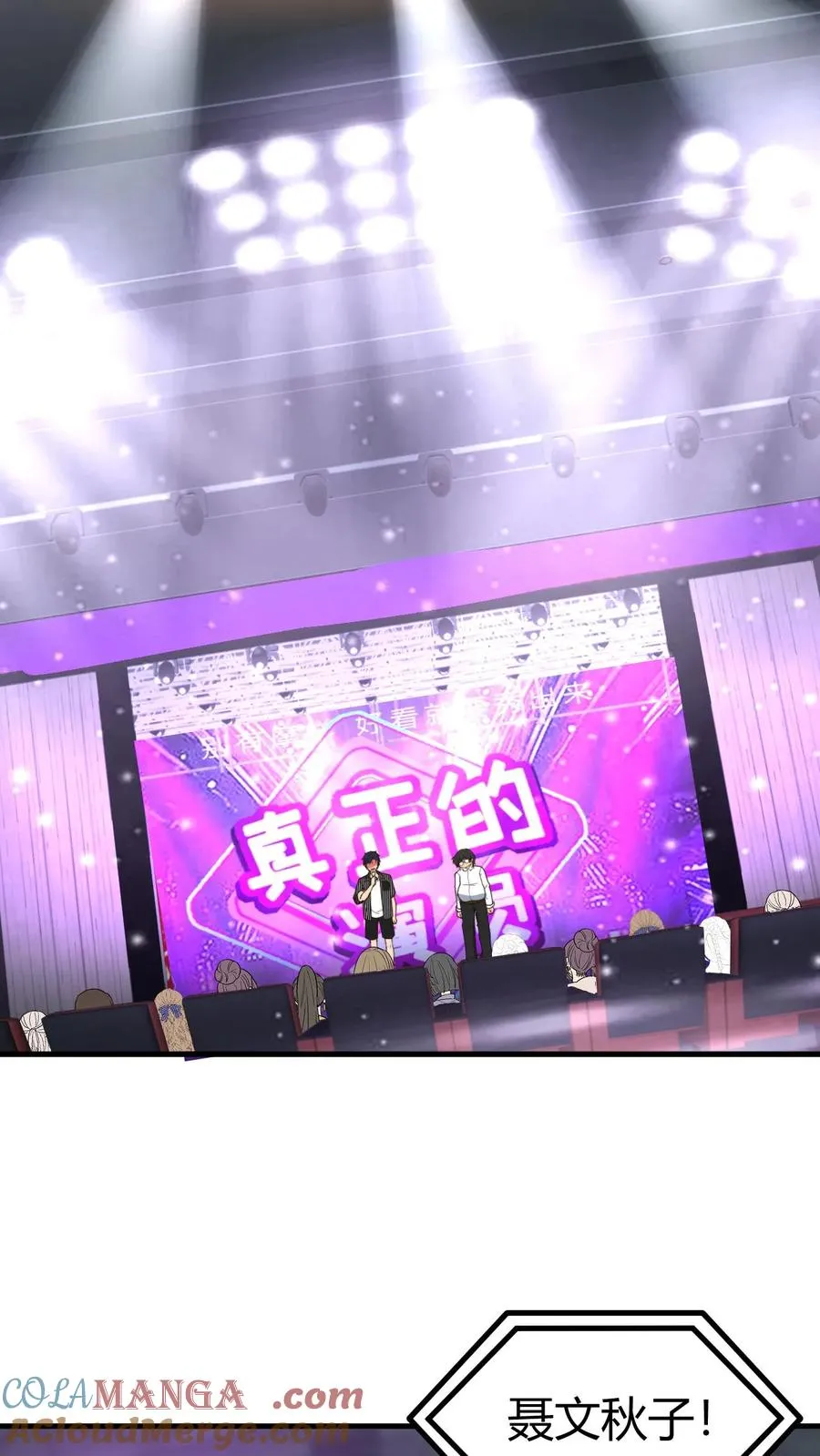 第509话 十六国语言24