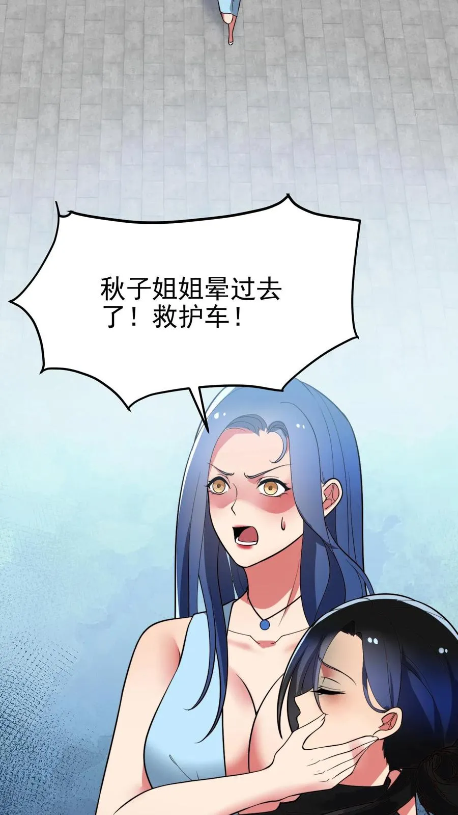 第515话 针上有毒19