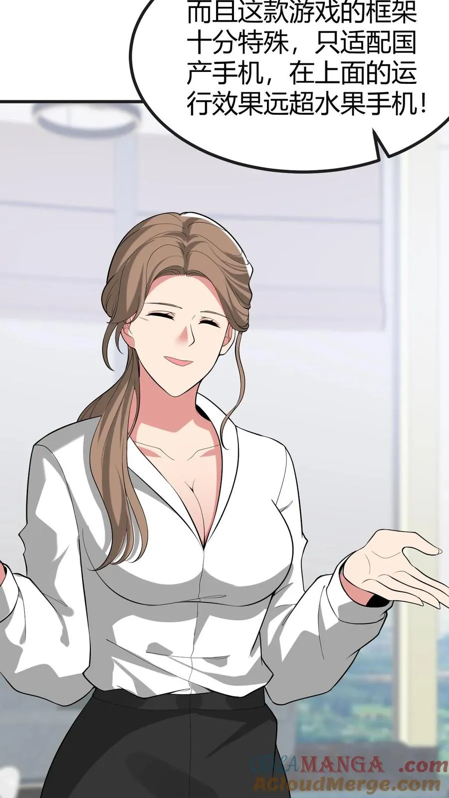 第511话 动了手脚？22
