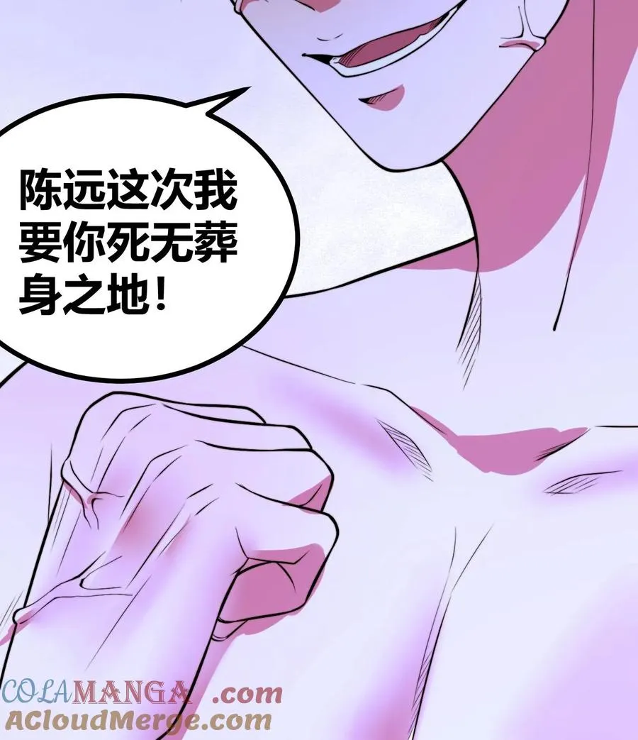 第518话 尊严何在！32