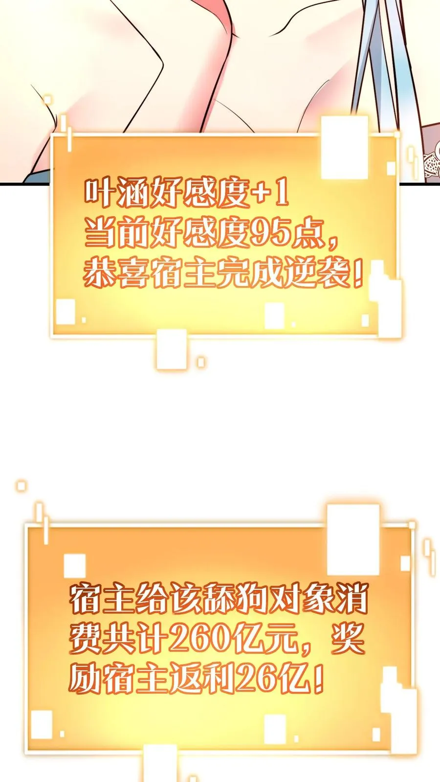 第509话 十六国语言3