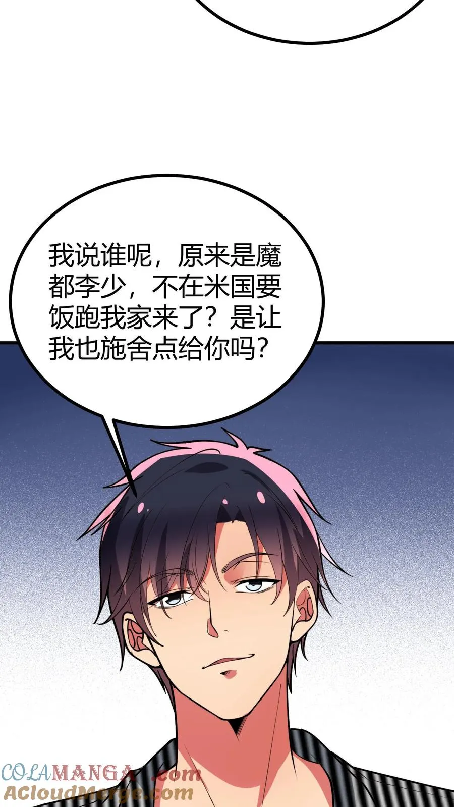 第523话 身首异处18