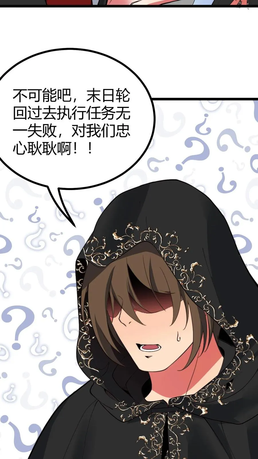 第524话 成事不足败事有余！27
