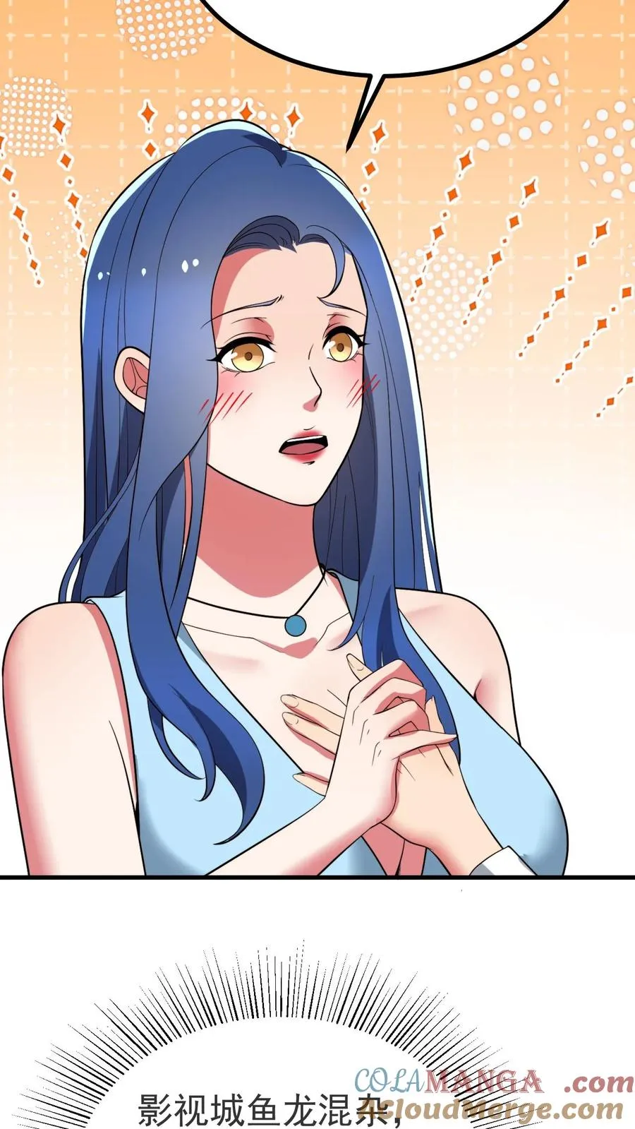 第513话 轻举妄动4