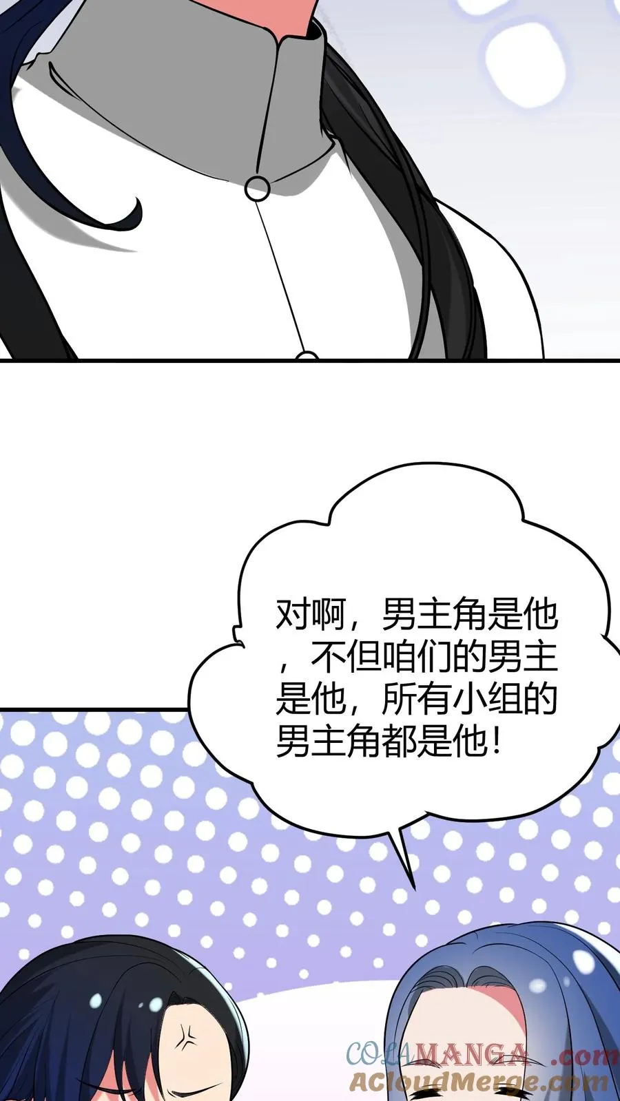 第519话 干劲十足26