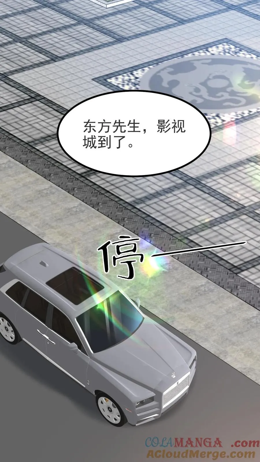 第513话 轻举妄动16