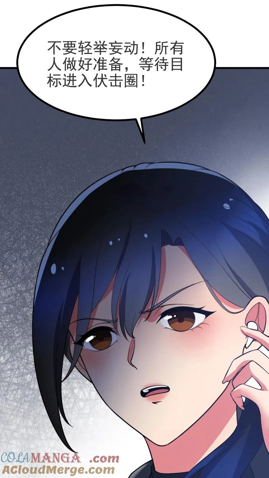第513话 轻举妄动20