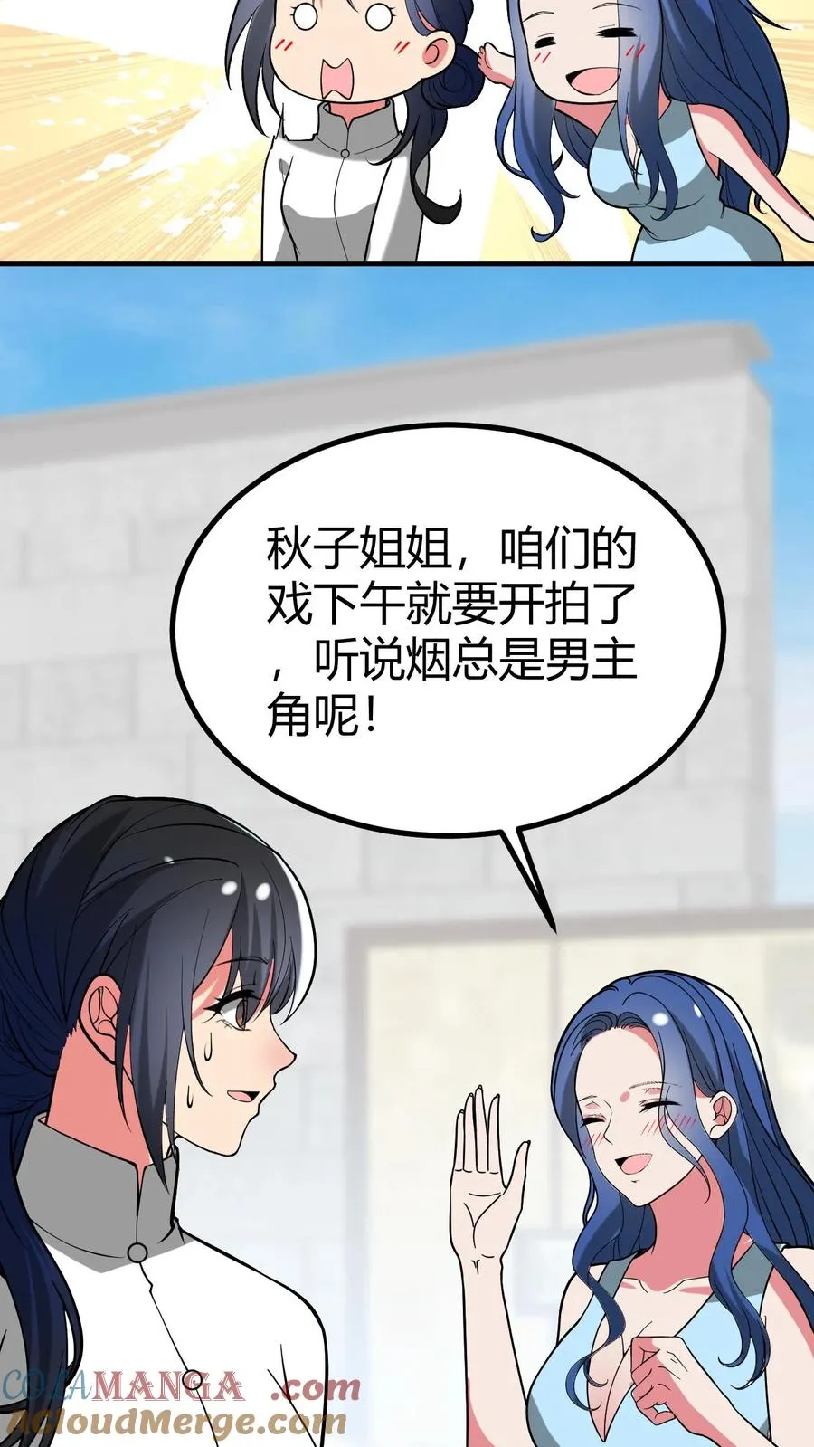 第519话 干劲十足24