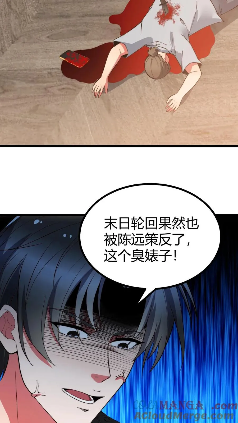 第524话 成事不足败事有余！20