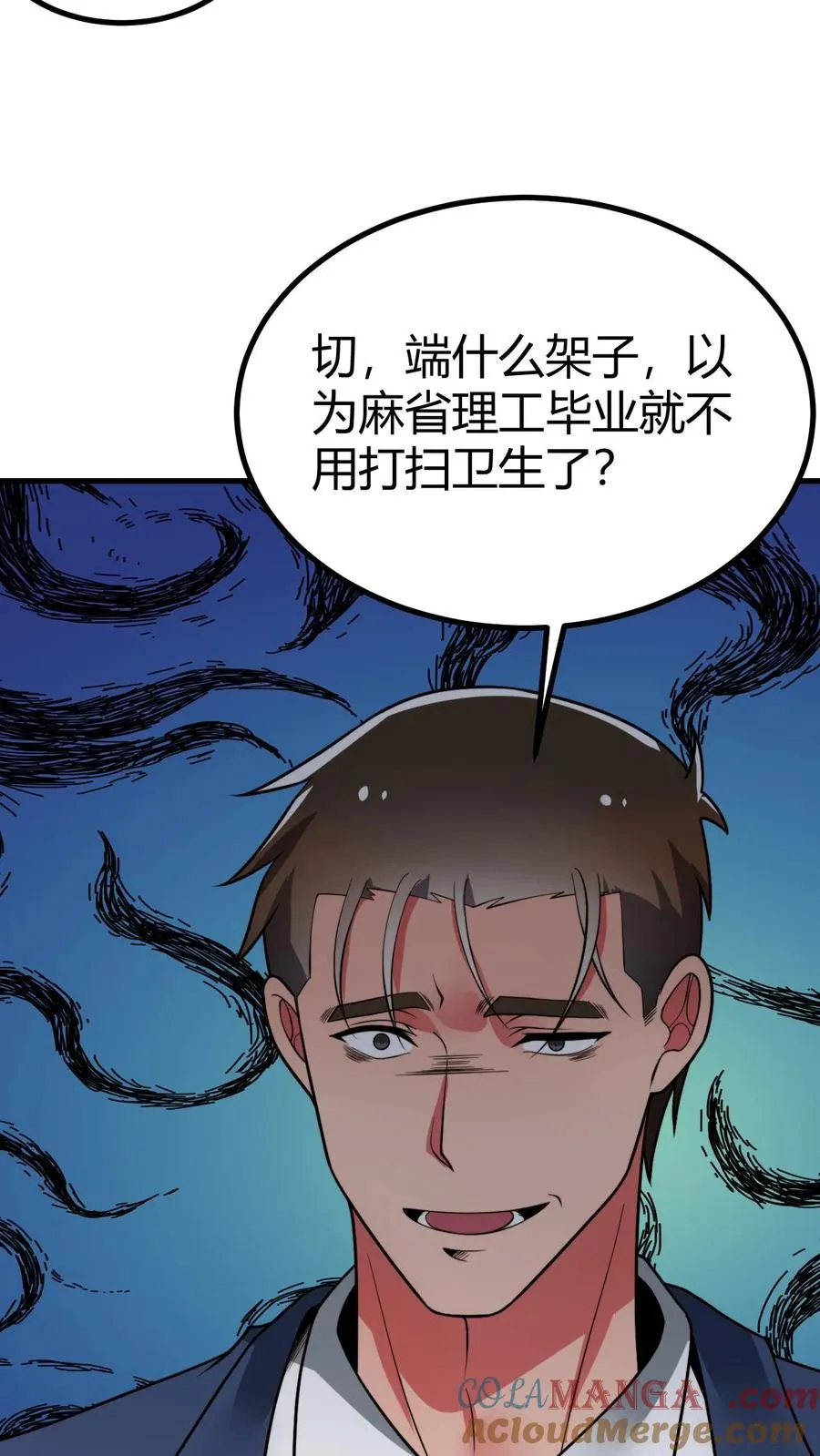第521话 简直活腻了！18