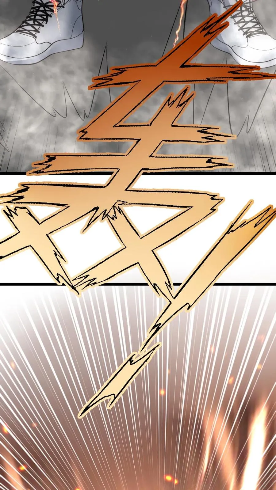 第514话 击杀东方老贼5