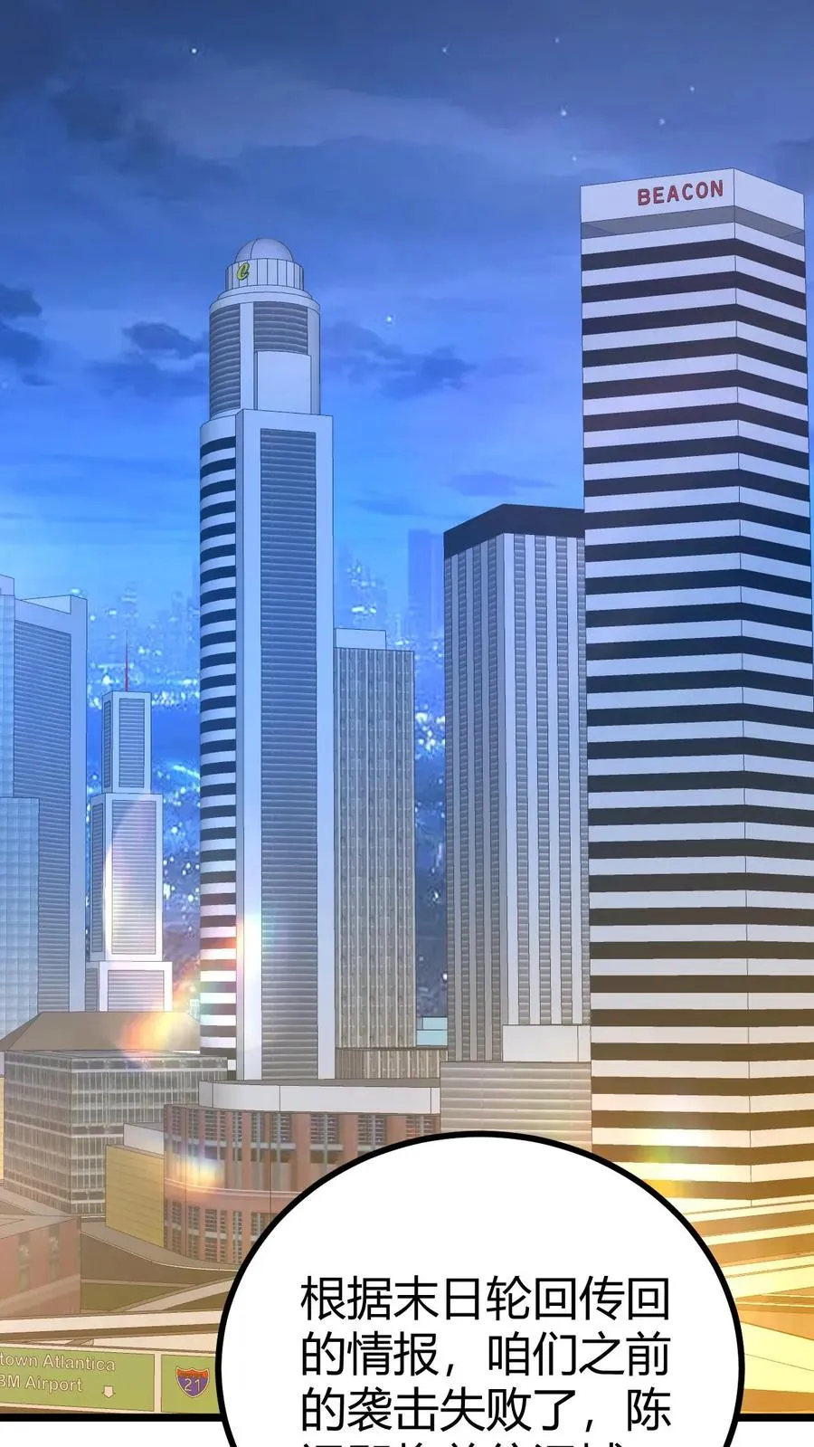 第518话 尊严何在！15