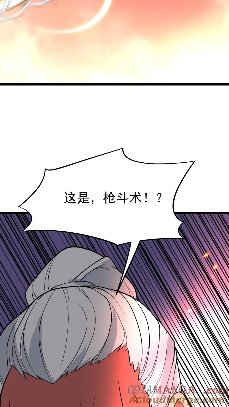 第514话 击杀东方老贼26
