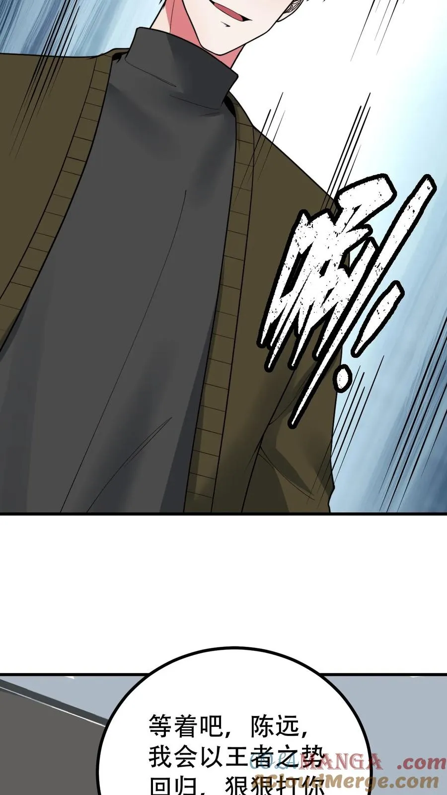 第501话 顺位继承人6