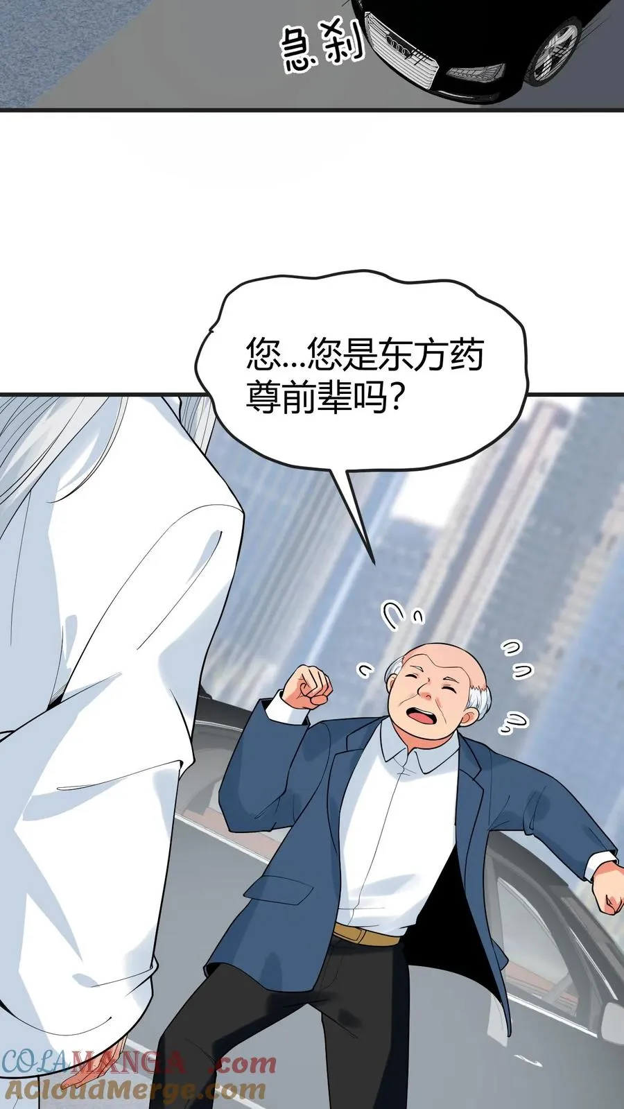 第511话 动了手脚？30
