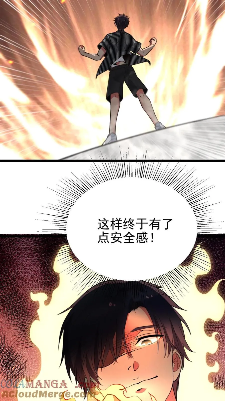 第514话 击杀东方老贼6
