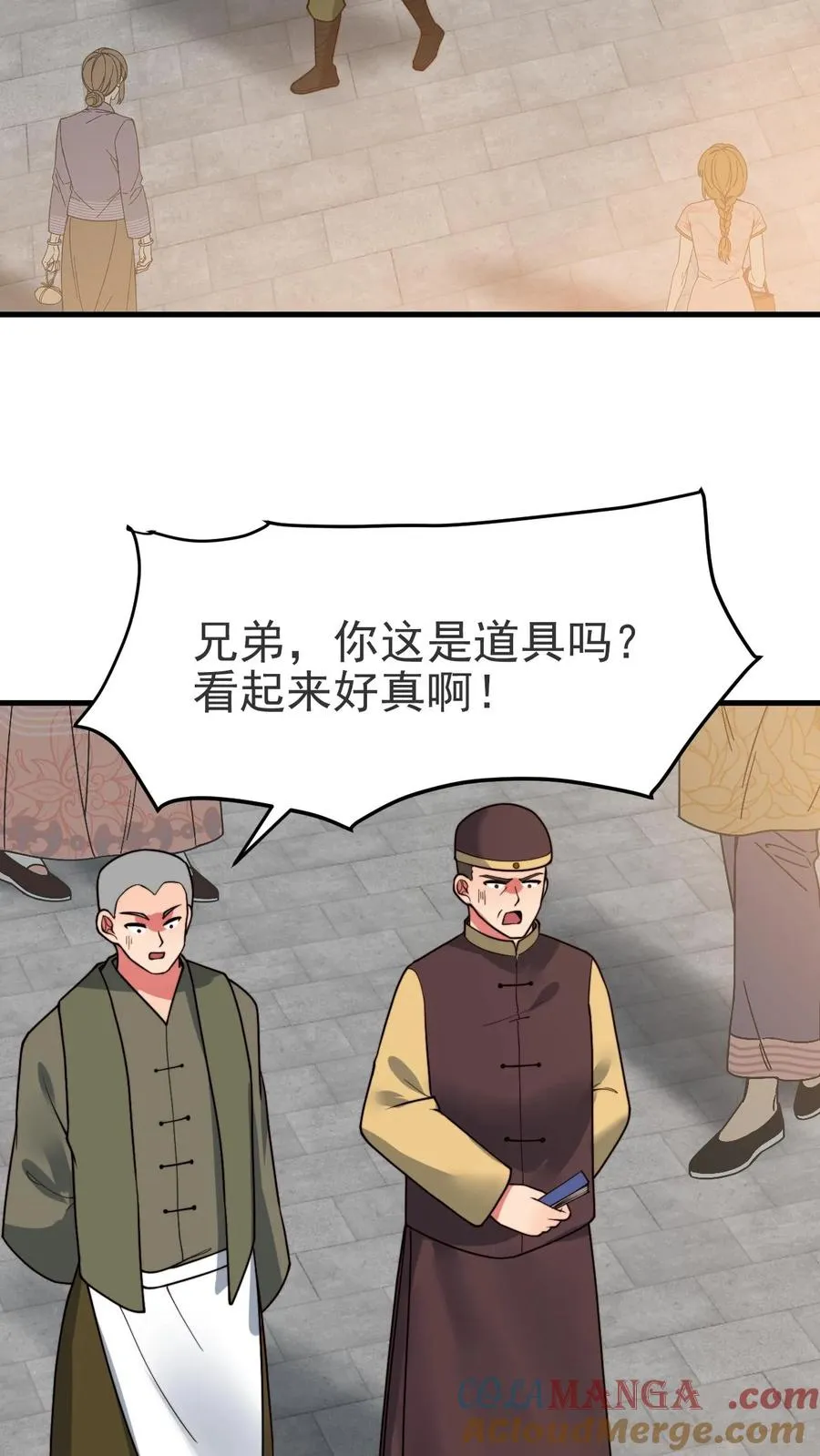 第513话 轻举妄动10