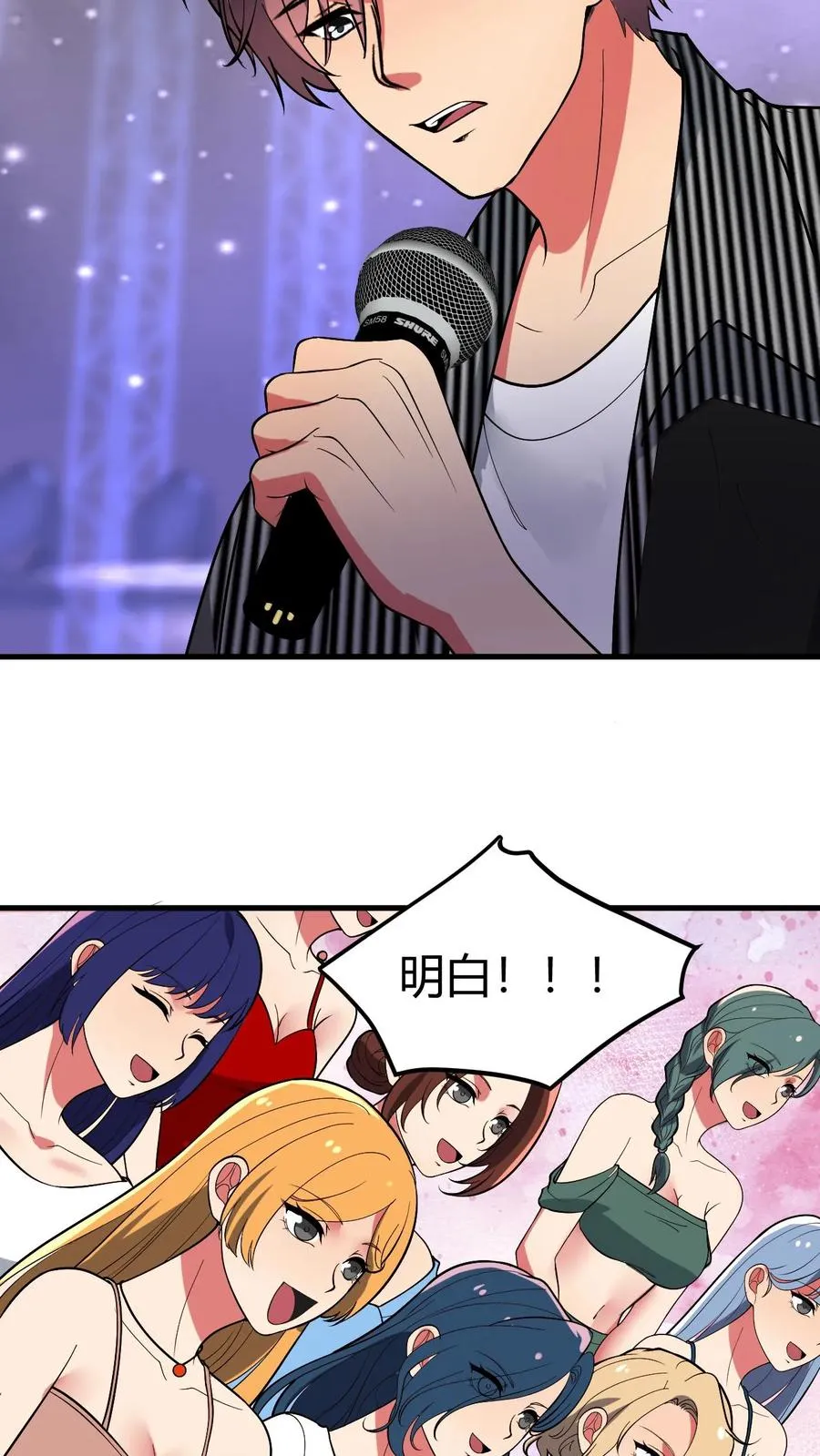 第509话 十六国语言15
