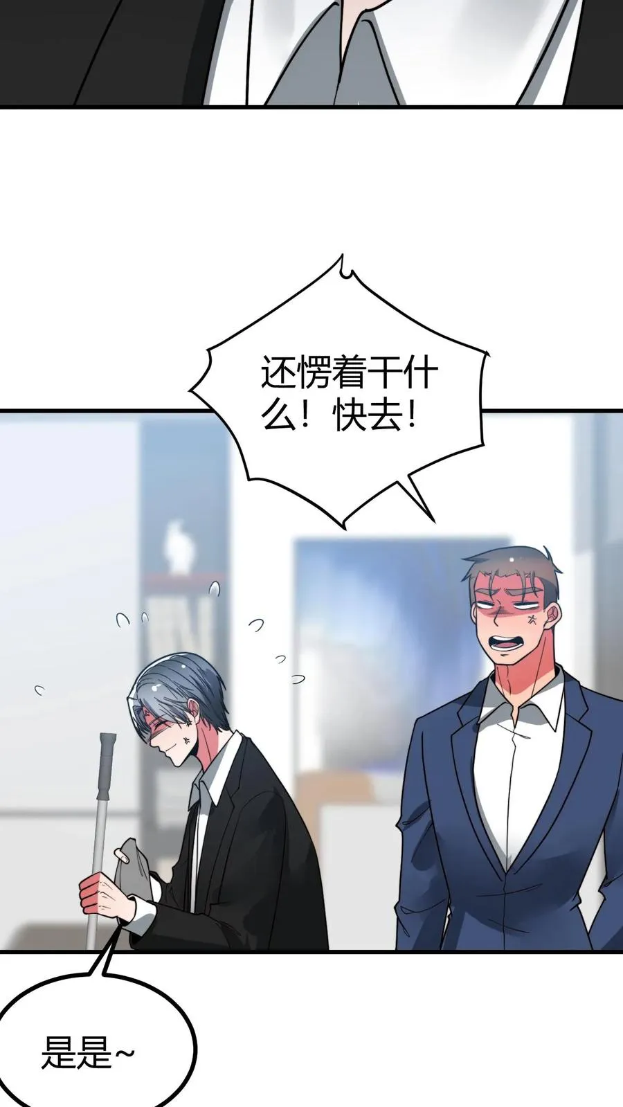 第521话 简直活腻了！17