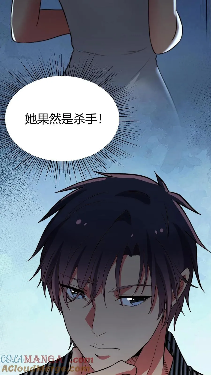 第510话 老夫有仇必报2