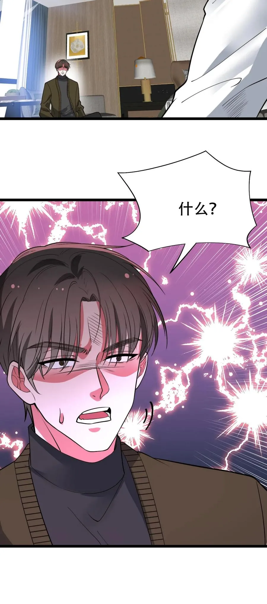 第500话 天生一对！27
