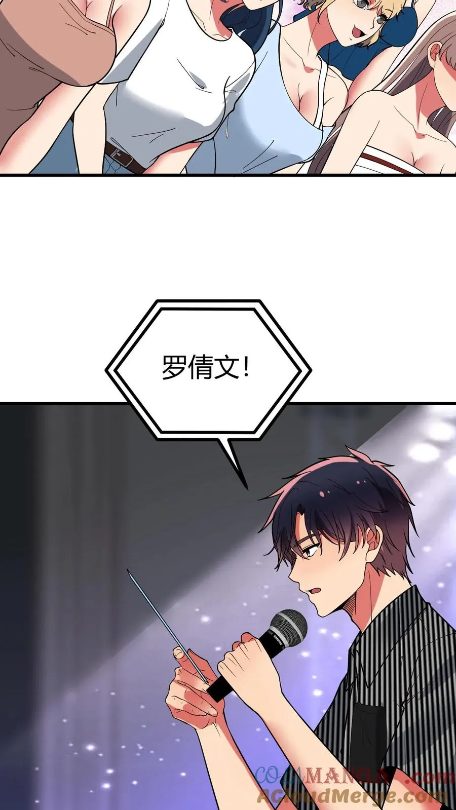 第509话 十六国语言16
