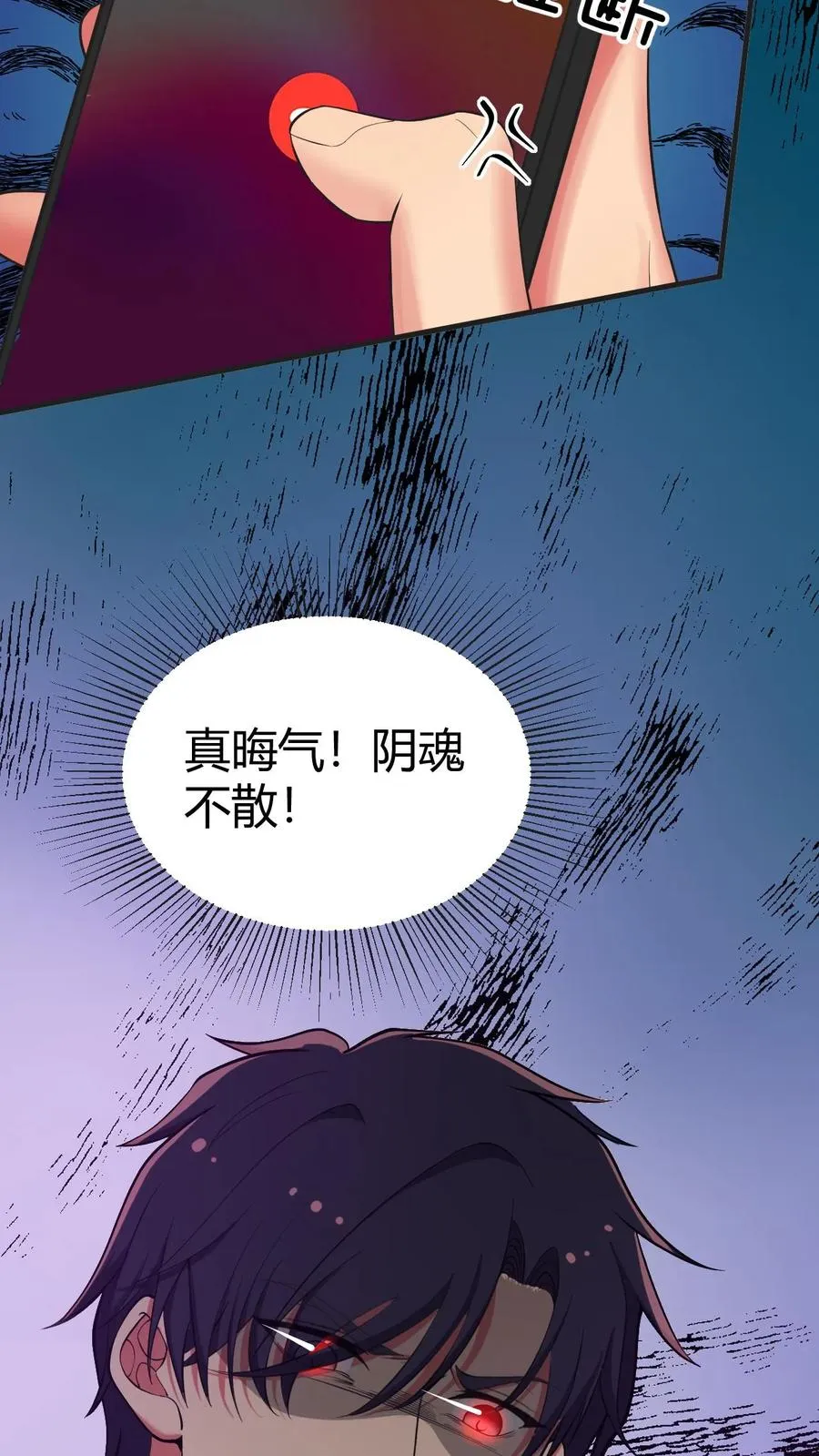 第511话 动了手脚？5