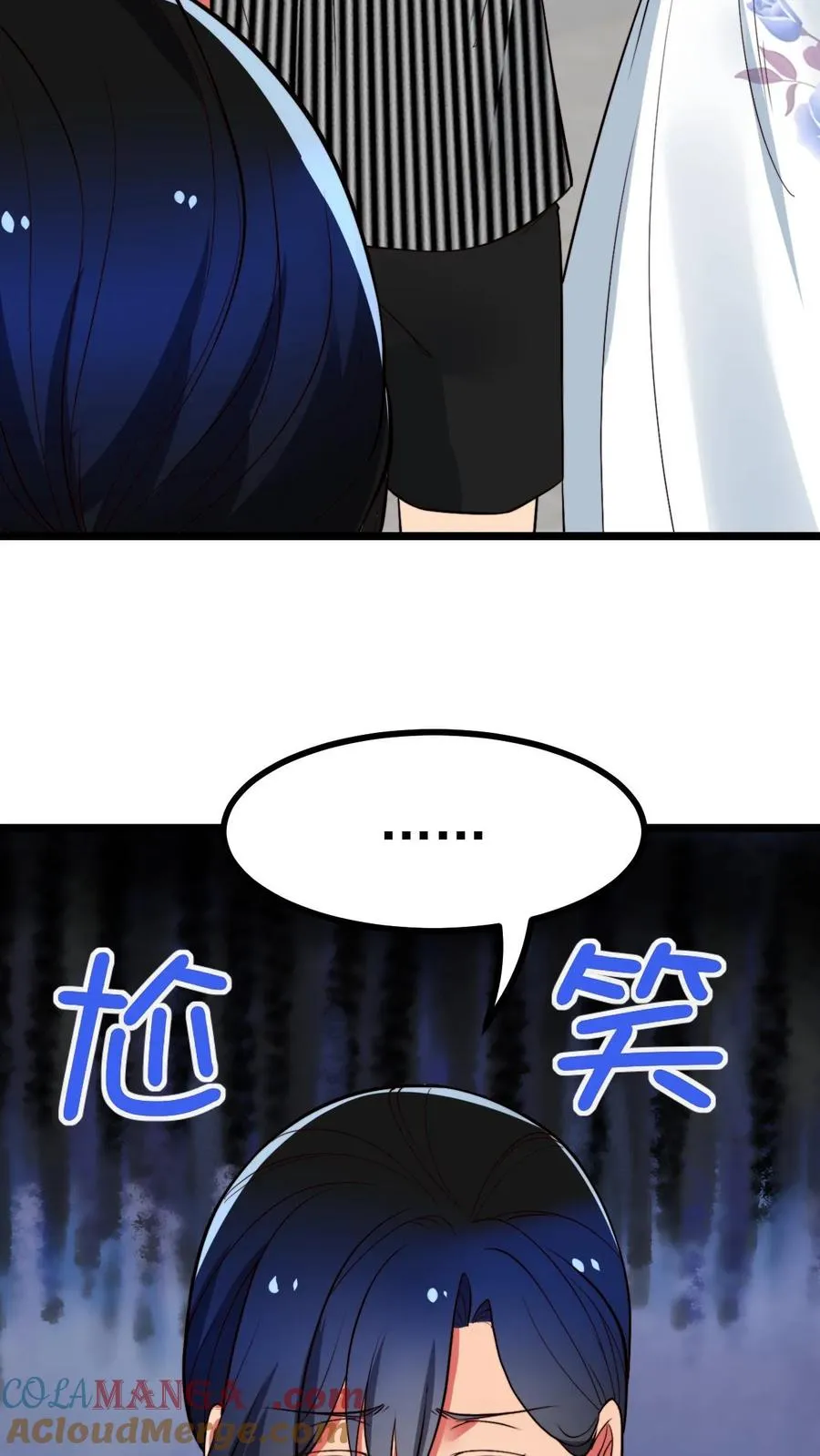 第516话 烟总大大26