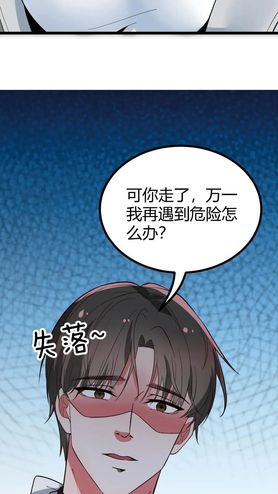 第506话 这辈子都还不清7