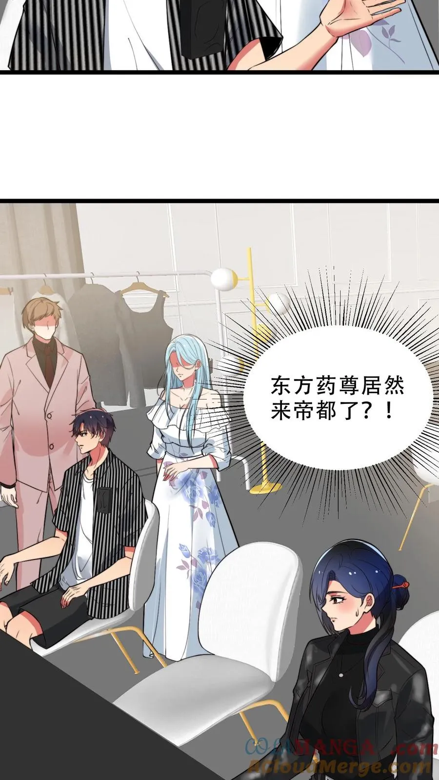 第512话 前辈高义18