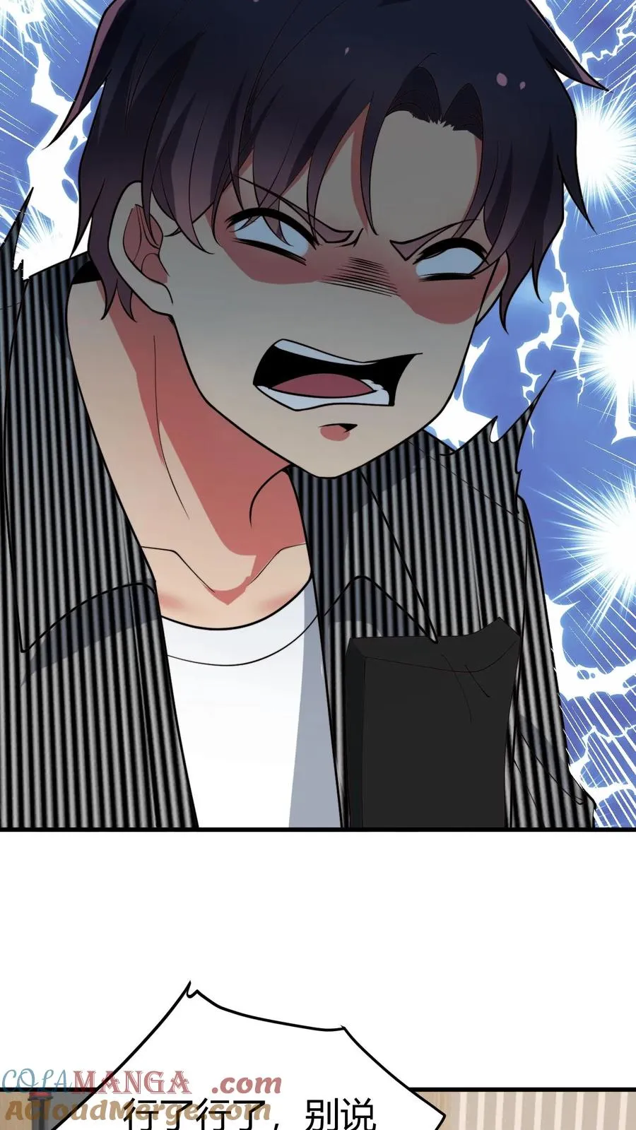 第507话 高瞻远瞩10