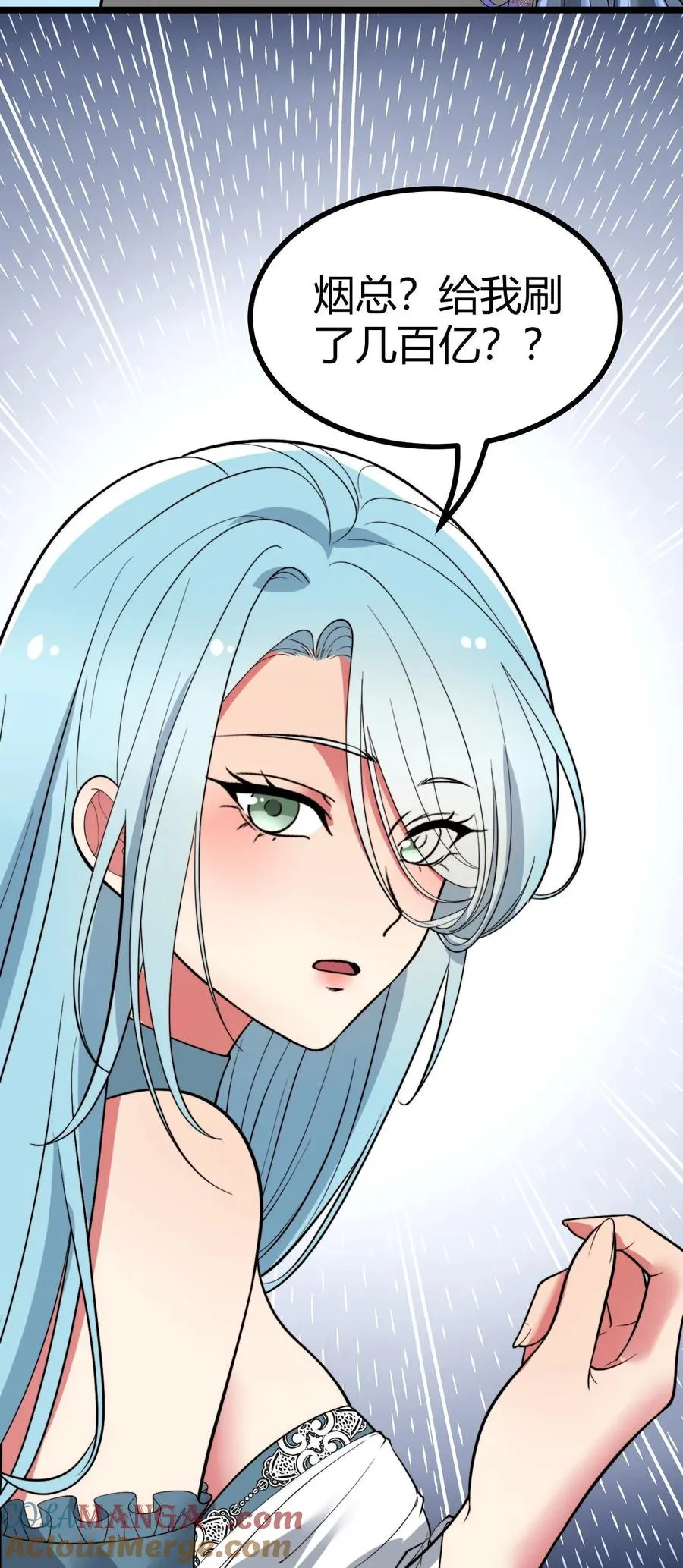 第508话 义父等等我！34