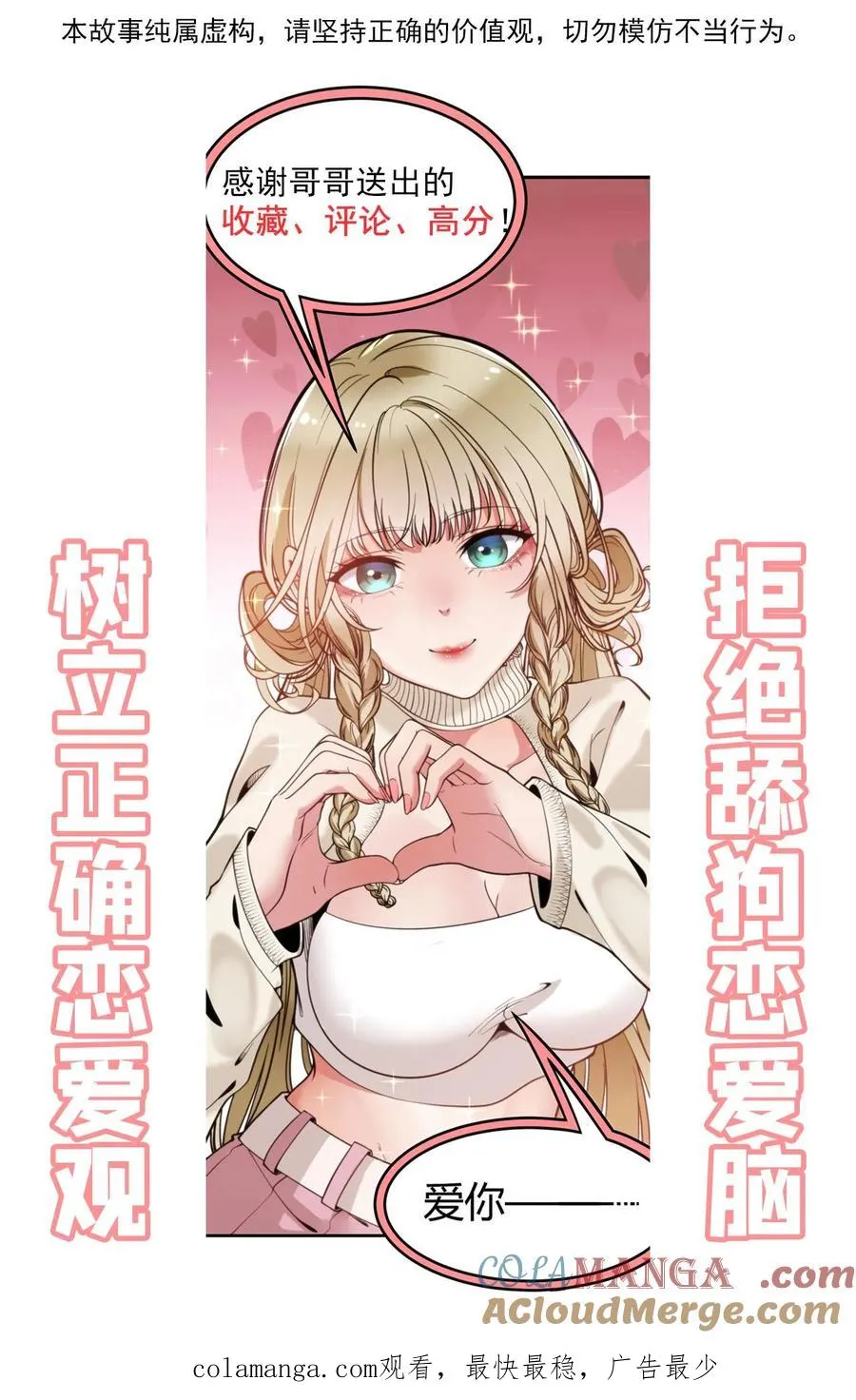 第509话 十六国语言30