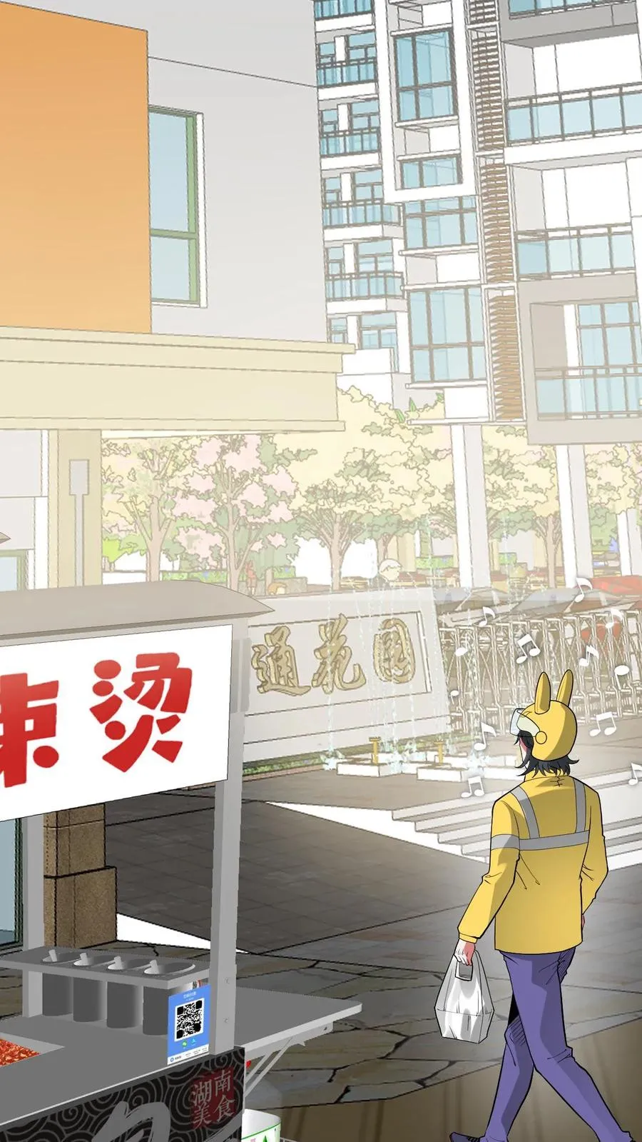 第504话 地狱男爵23
