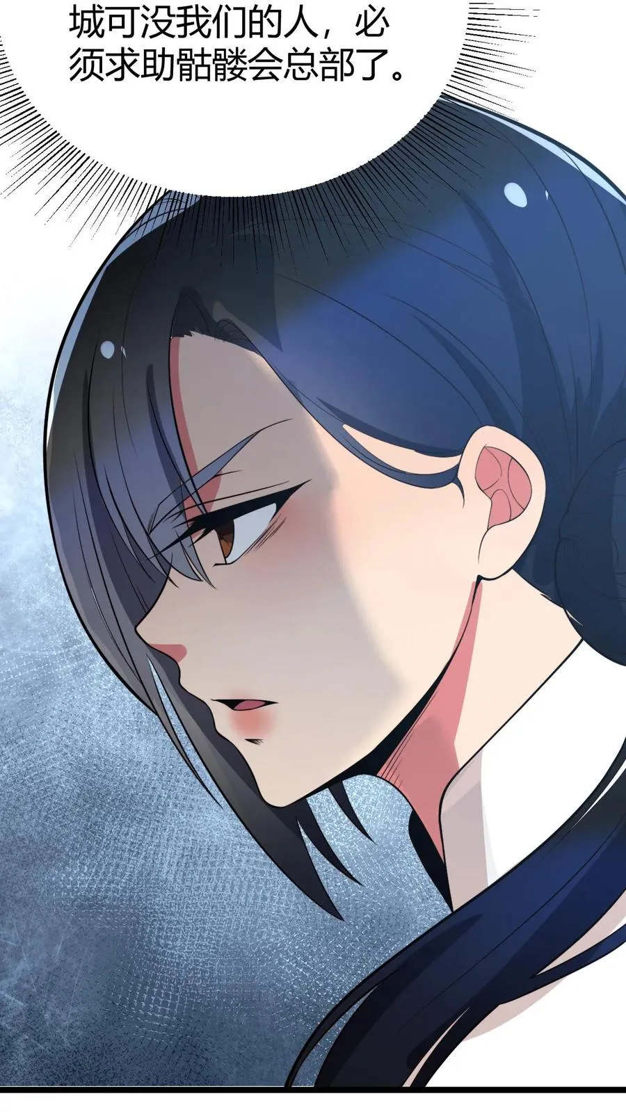 第518话 尊严何在！7
