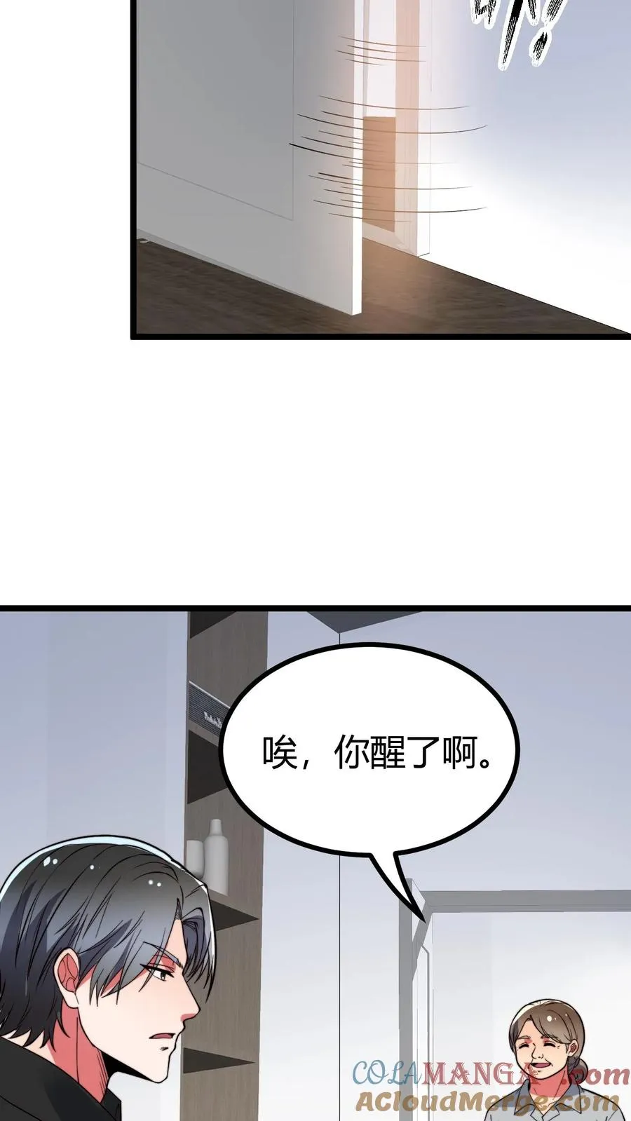 第524话 成事不足败事有余！14