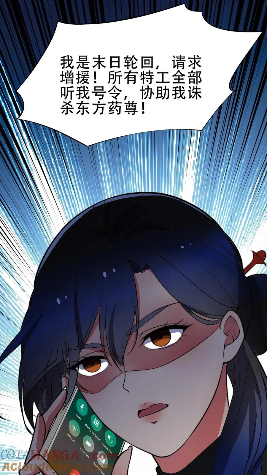 第512话 前辈高义24
