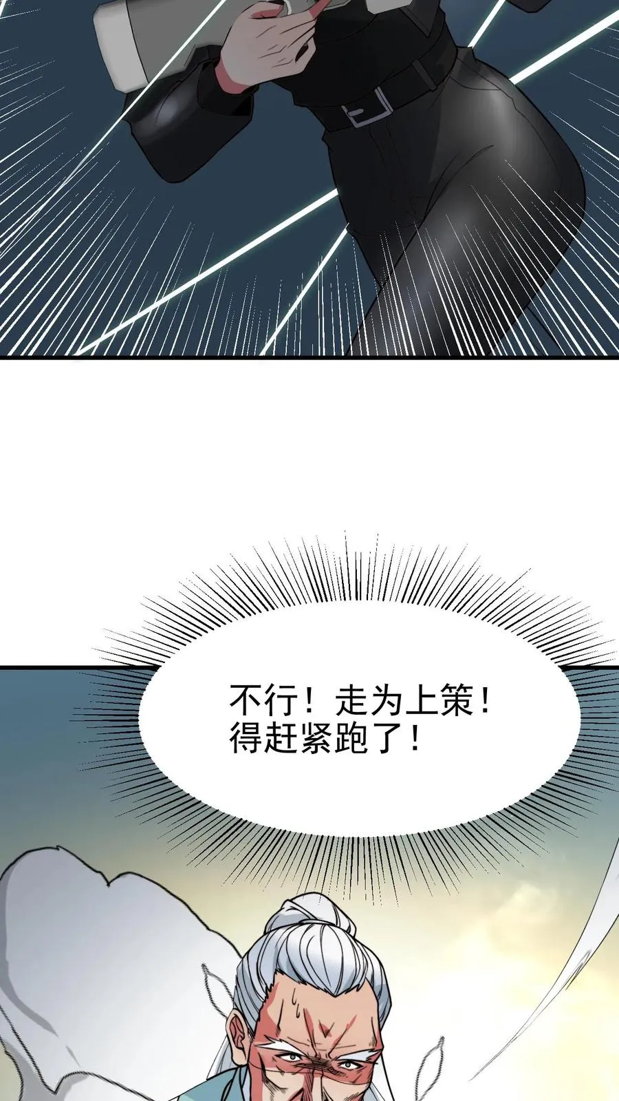 第515话 针上有毒11