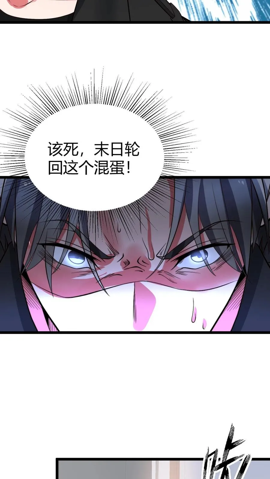 第524话 成事不足败事有余！13