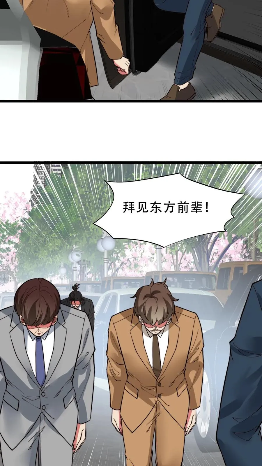 第512话 前辈高义3