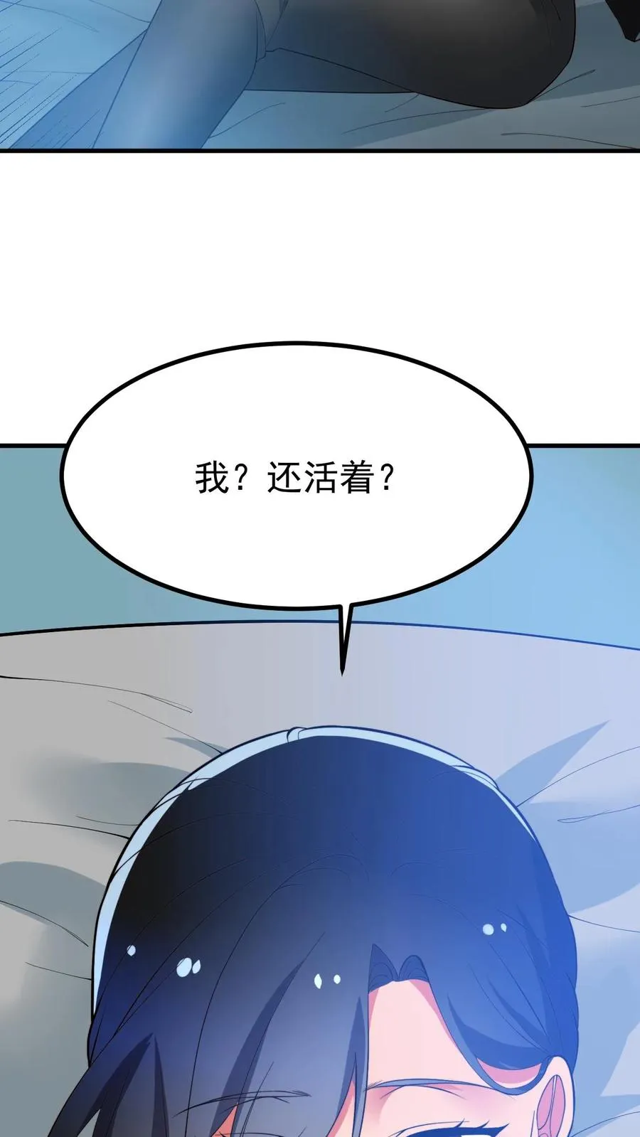 第515话 针上有毒27