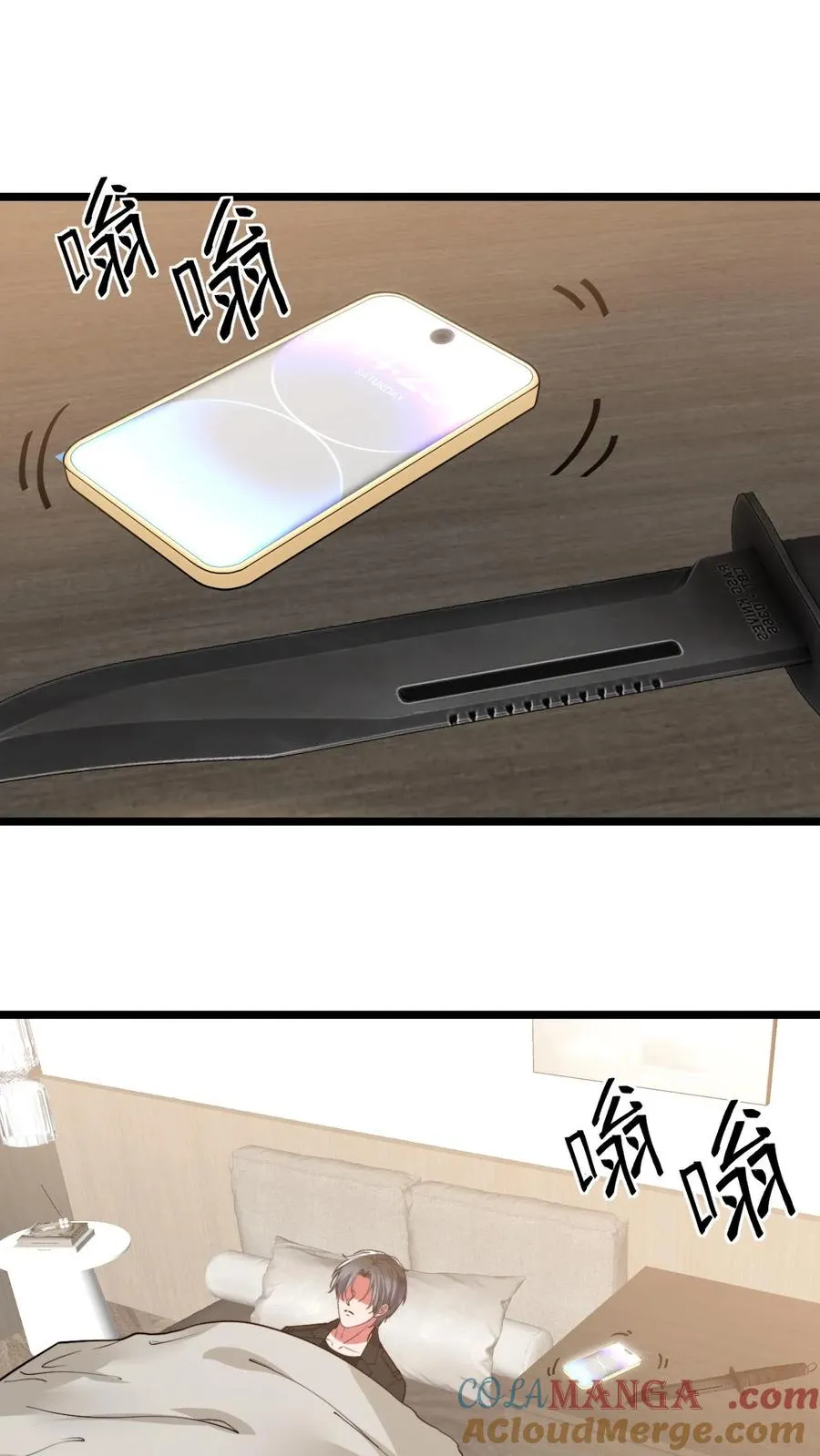 第524话 成事不足败事有余！8