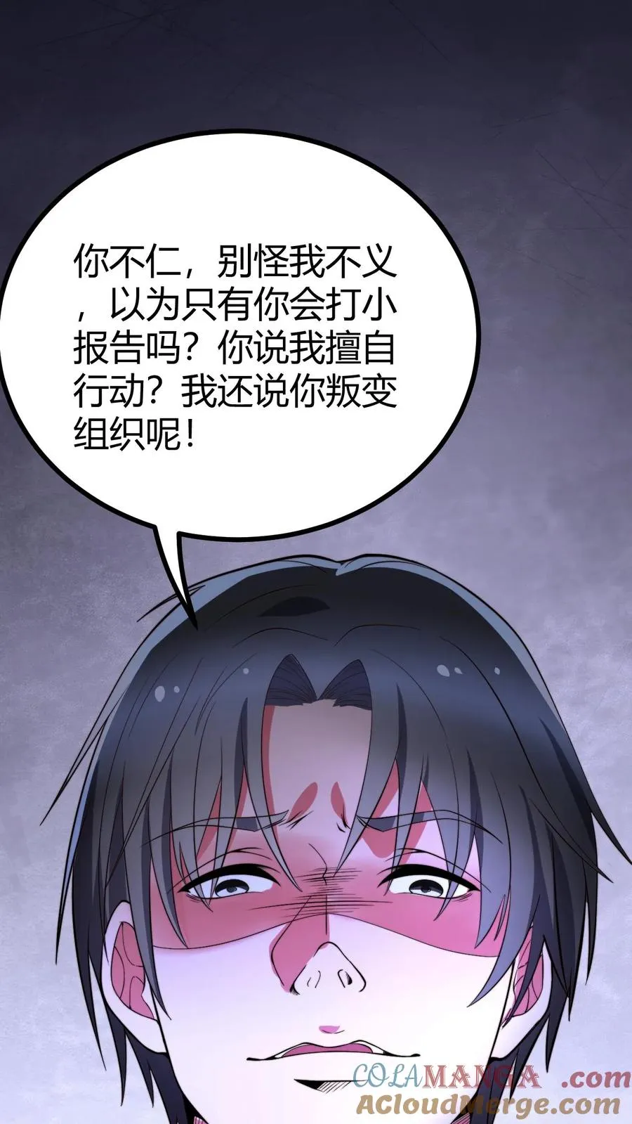 第524话 成事不足败事有余！22
