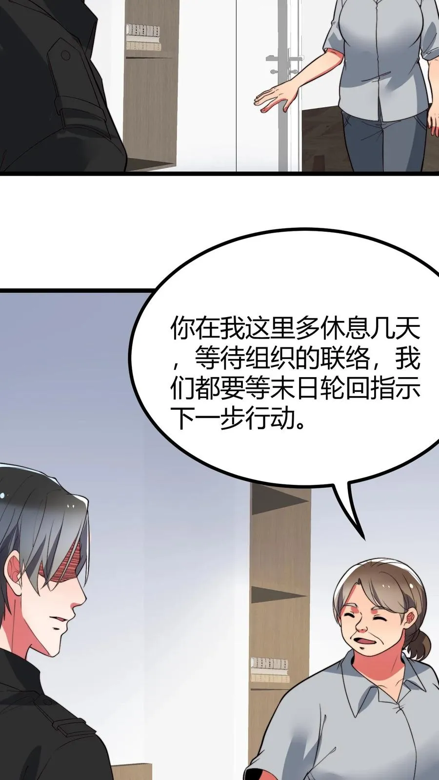 第524话 成事不足败事有余！15