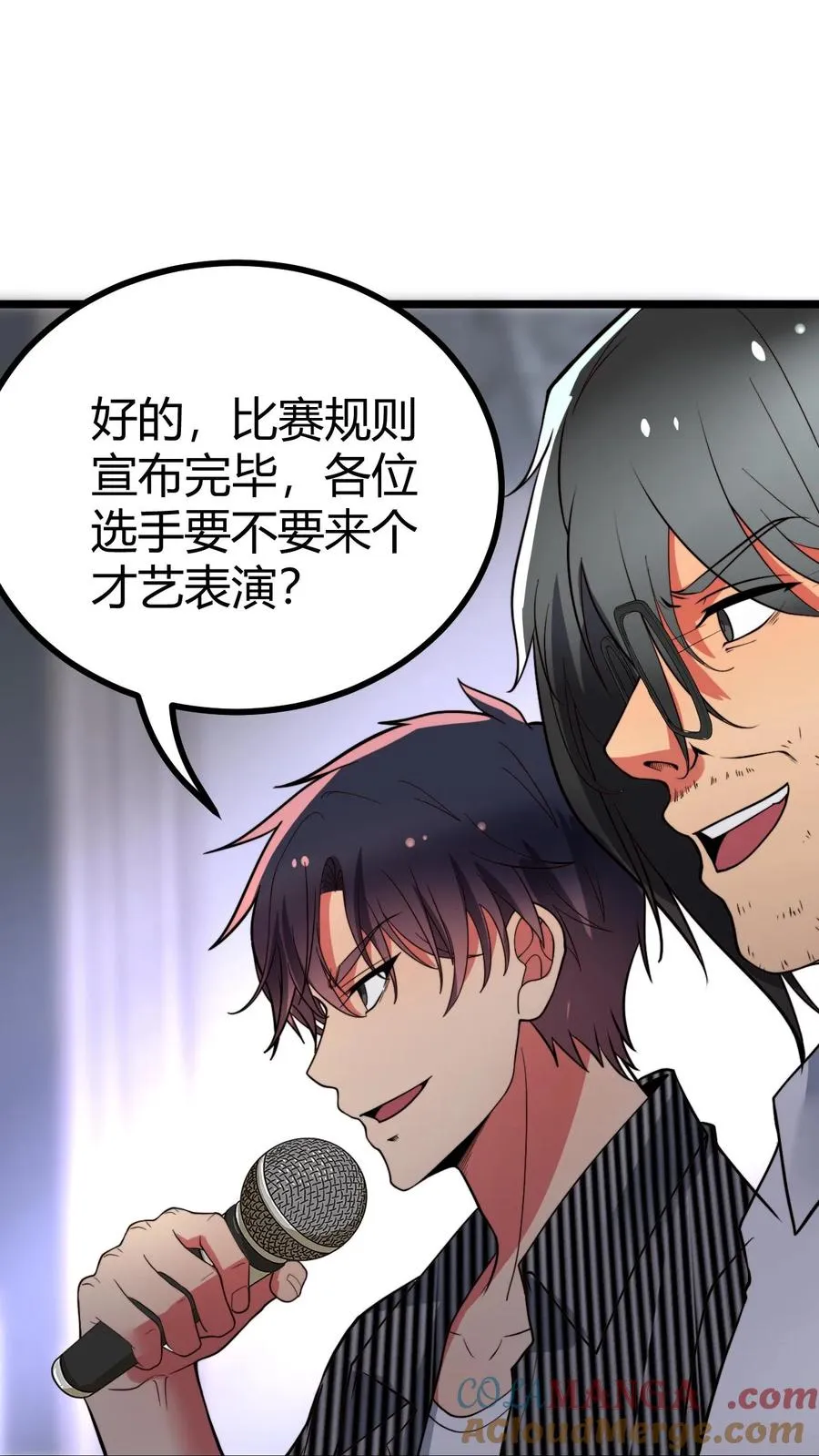 第510话 老夫有仇必报22