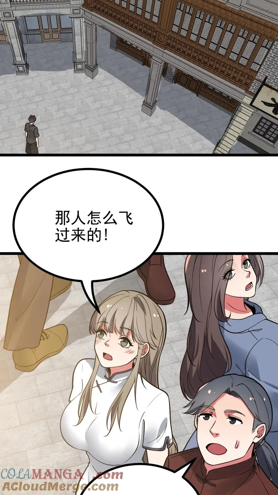 第514话 击杀东方老贼10