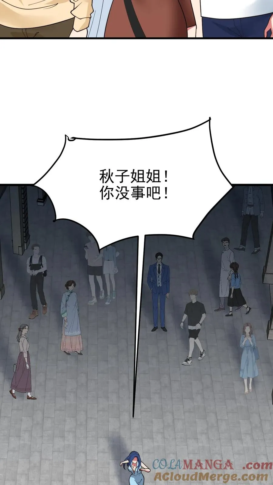 第515话 针上有毒18