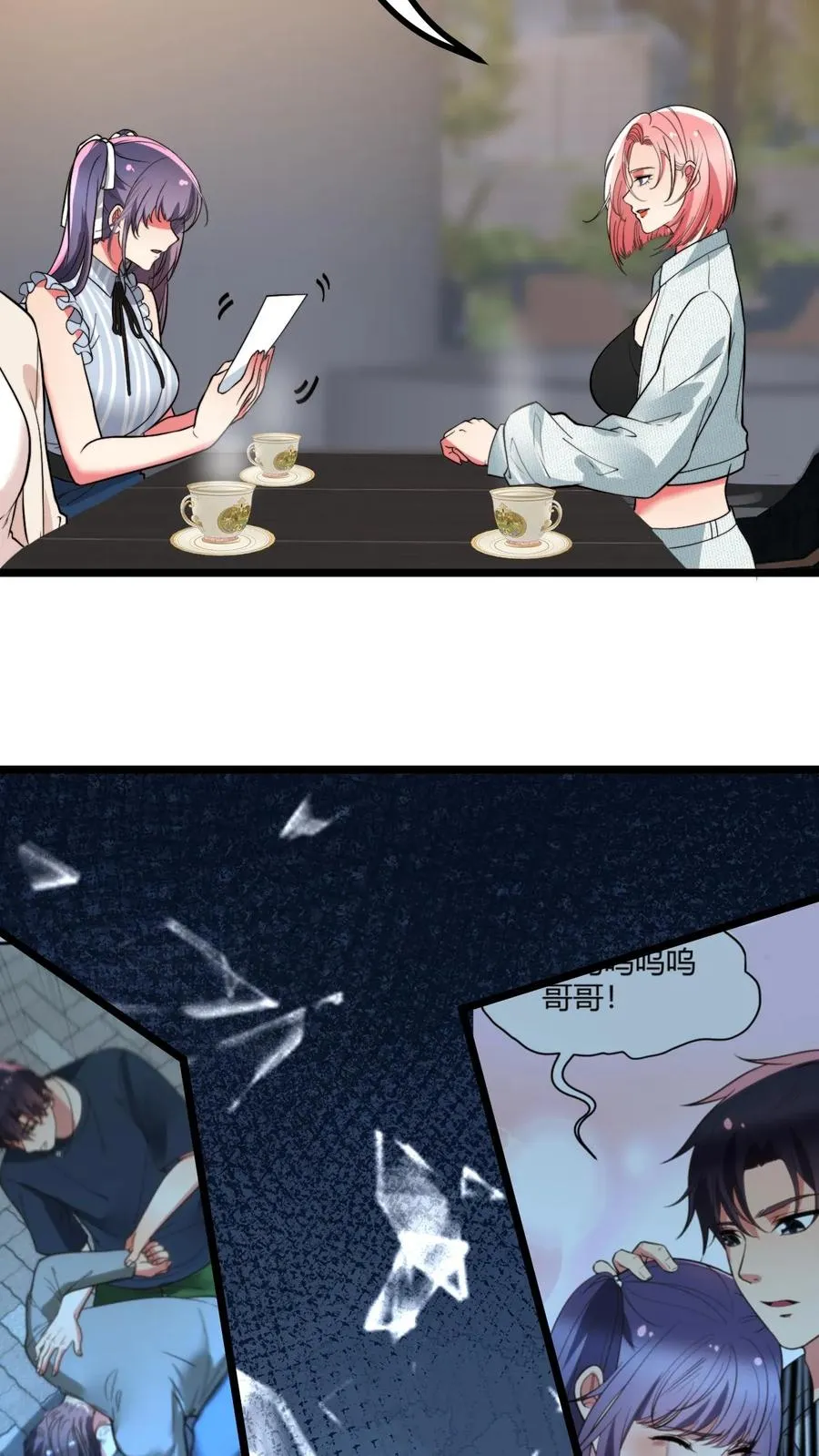 第500话 天生一对！5