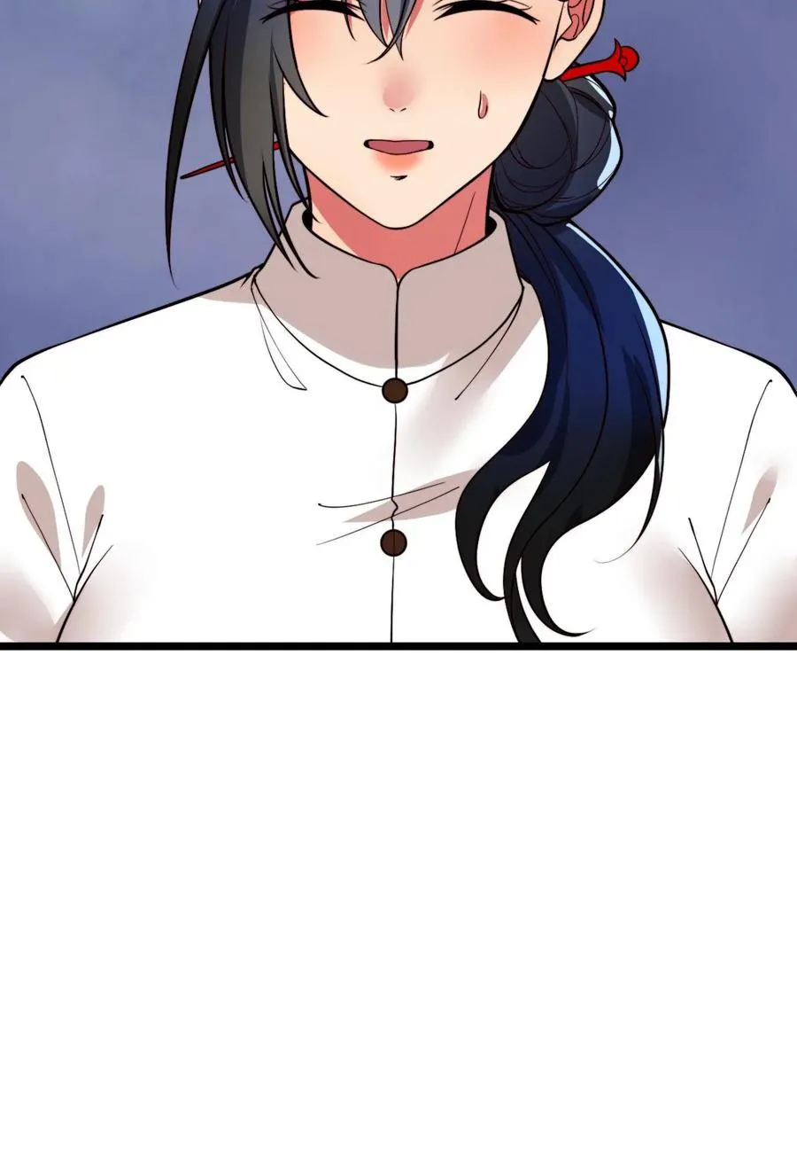 第516话 烟总大大27